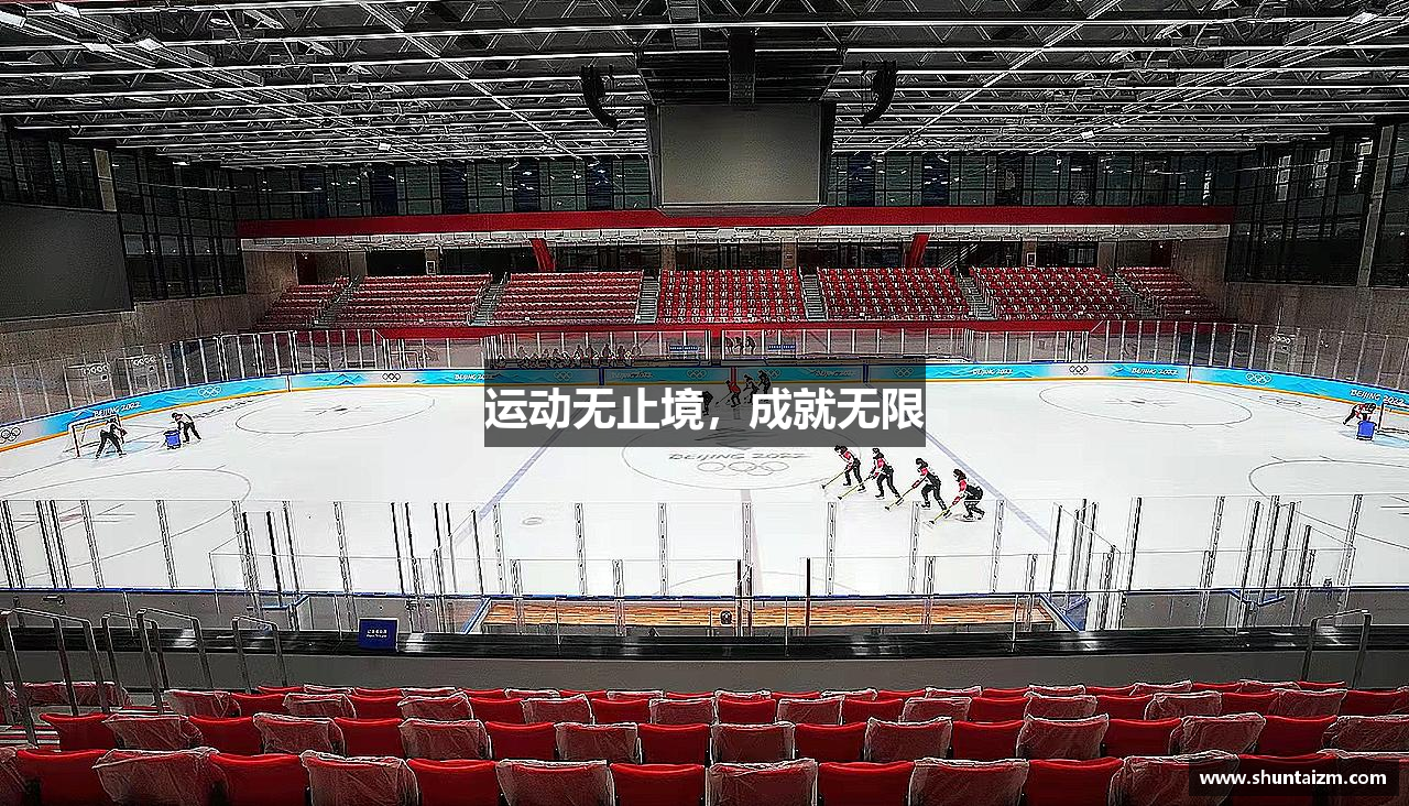 k1体育十年品牌值得信赖运动无止境，成就无限